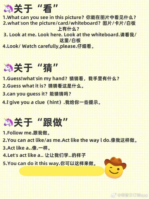 在线英语口语哪个好用