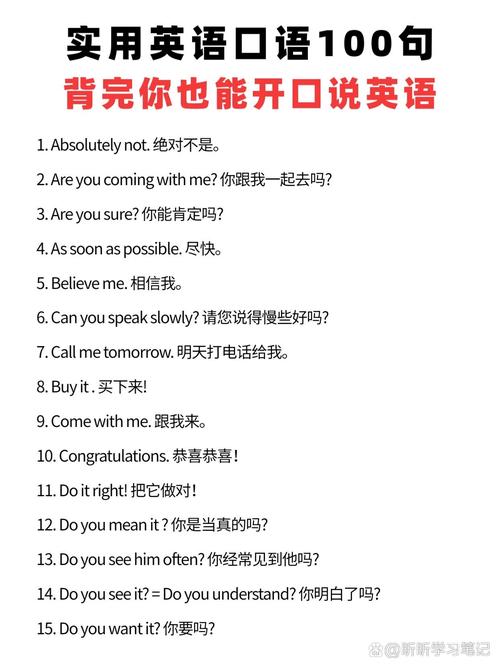 在线英语口语哪个好用