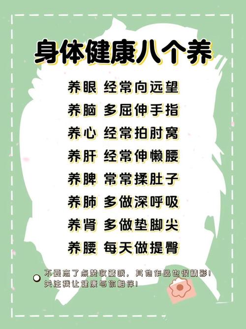 健康医药网 小常识