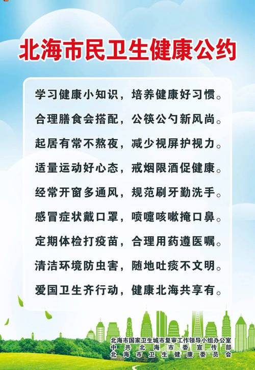 健康医药网 小常识