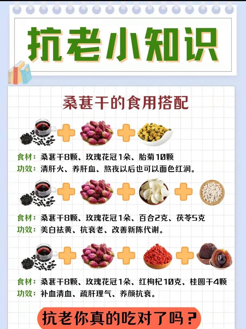 老年春季饮食养生小常识