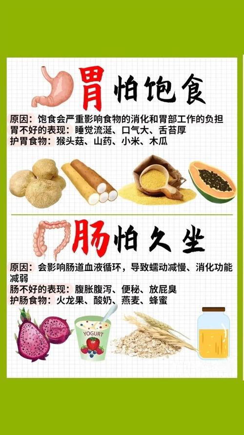 饮食方面的科学小常识