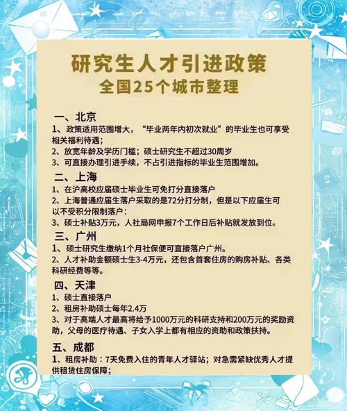 遂昌教育网人才引进政策