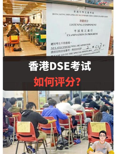 在香港考托福口语很低