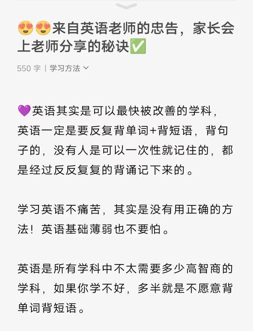 怎么快速提升英语口语